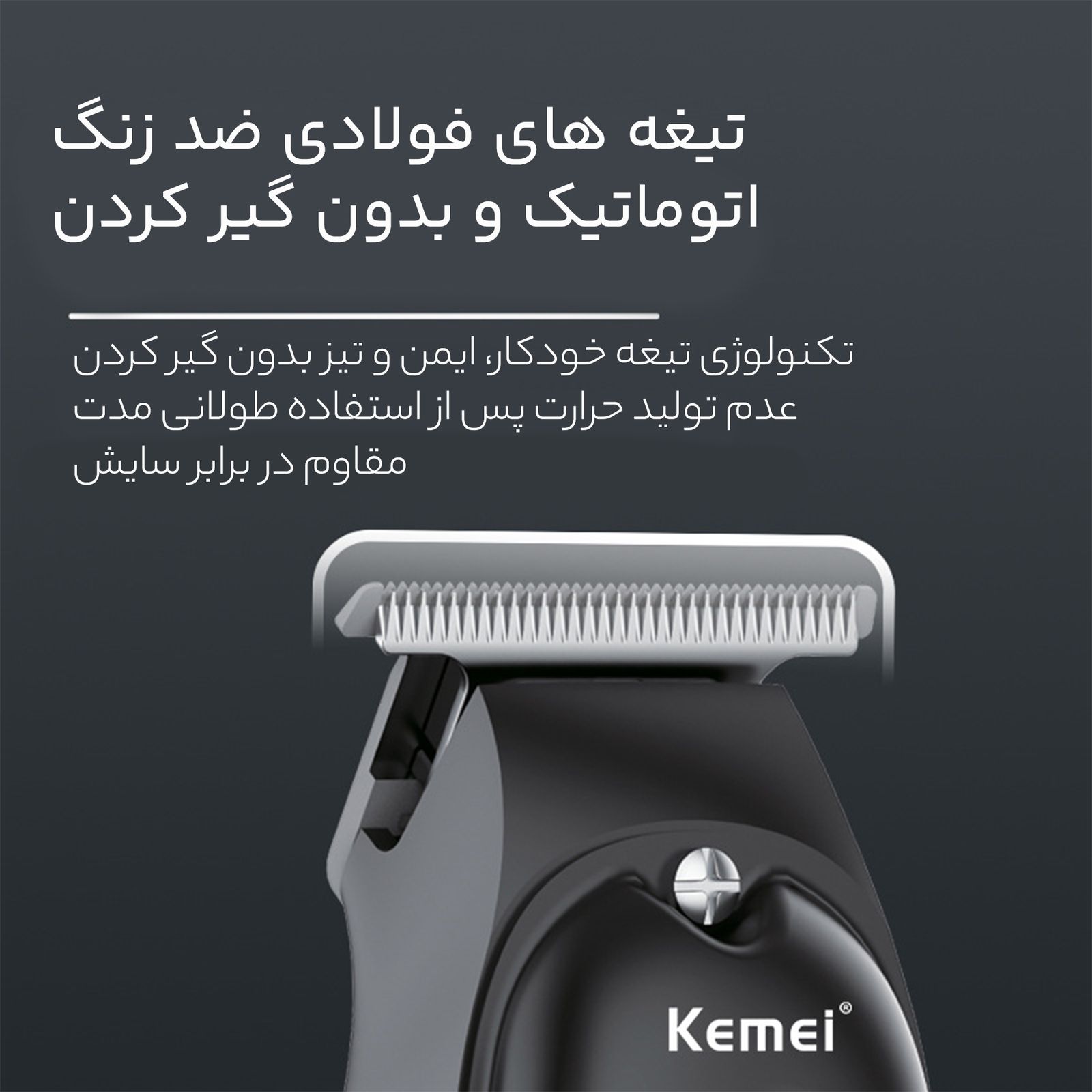 ماشین اصلاح موی سر و صورت کیمی مدل H71 -  - 6