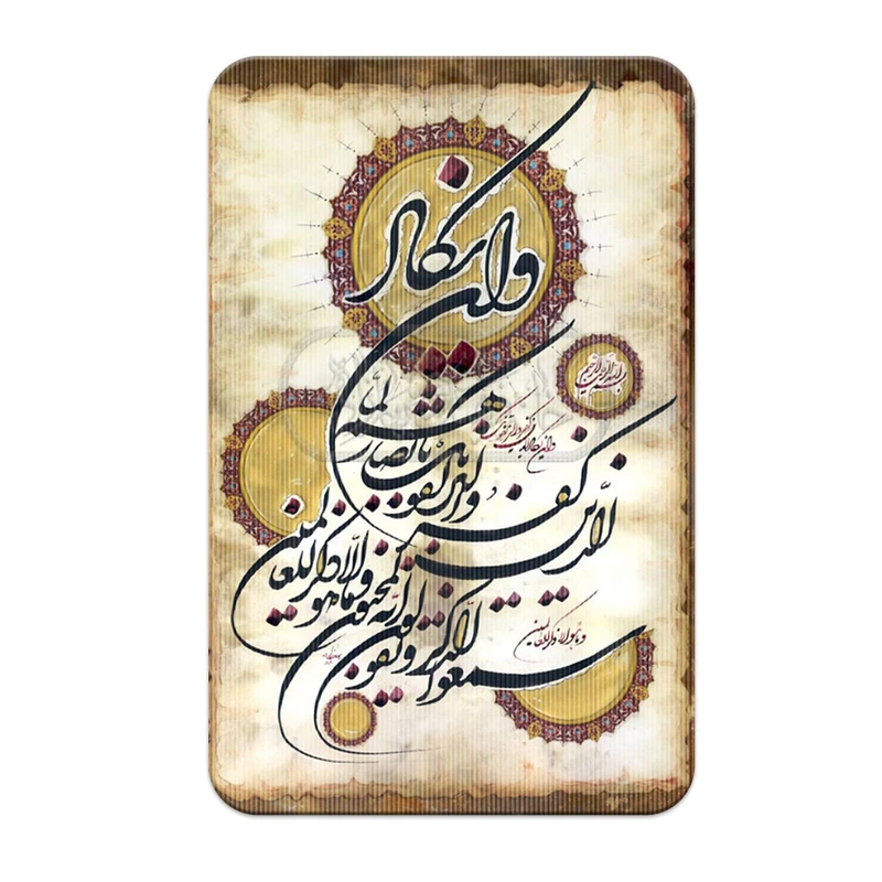 استیکر کارت پرمانه مدل سه بعدی طرح ونیکاد کد pm3d.4595