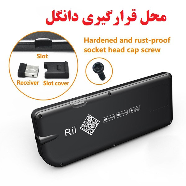 کیبورد ری مدل V3 3