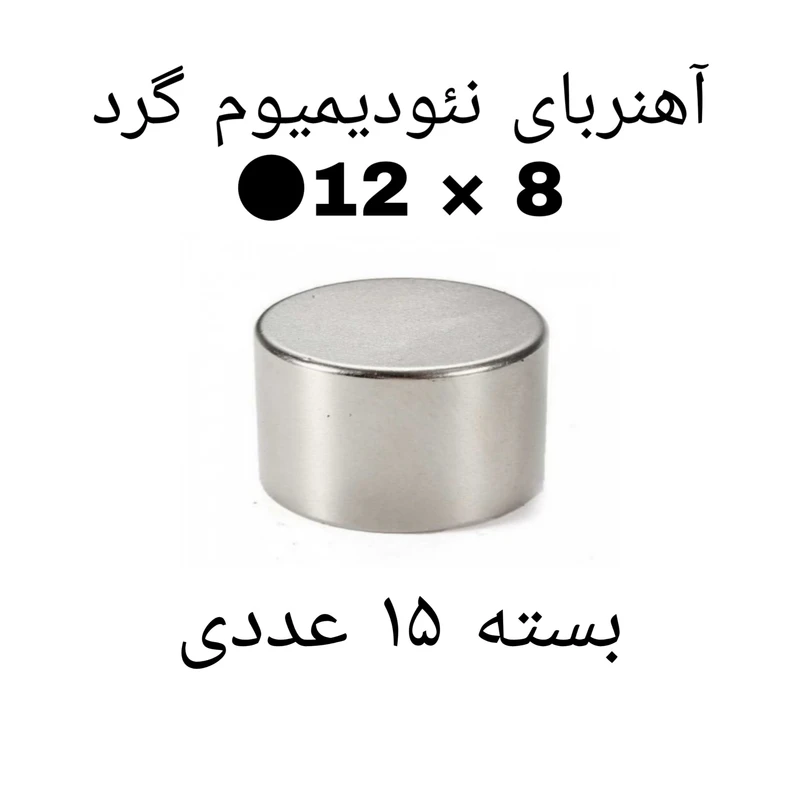 عکس شماره 2