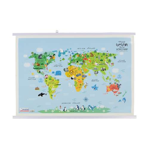 نقشه جهان کودک گیتاشناسی نوین کد ۱۶۱۳