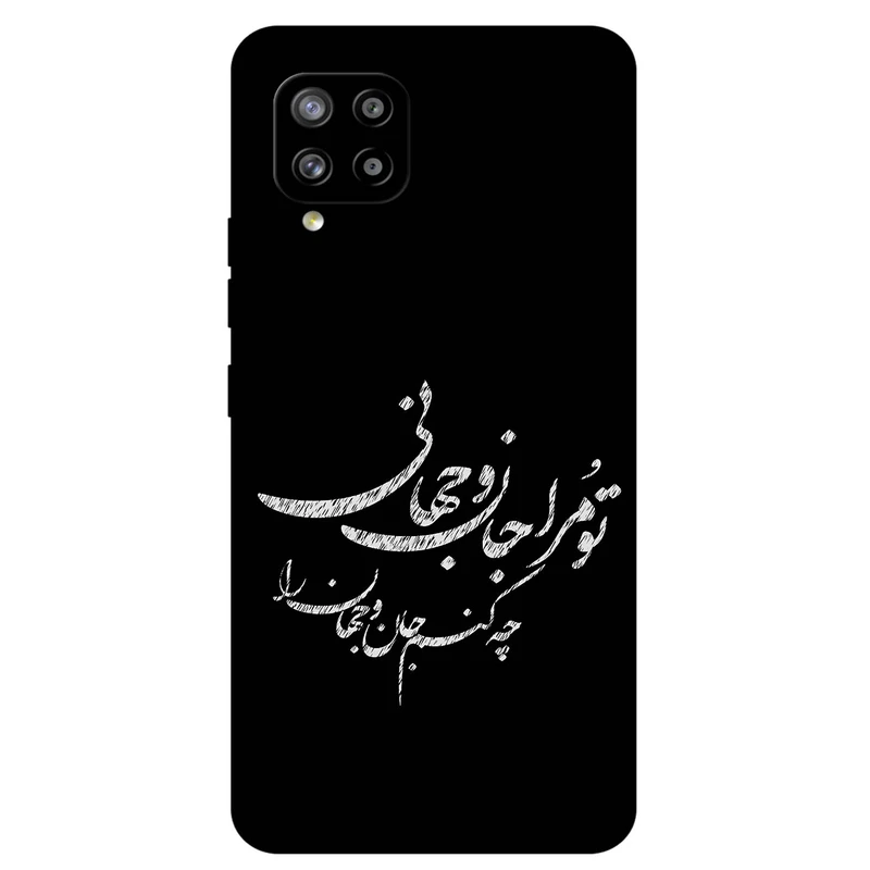 کاور مگافون طرح تایپوگرافی مدل 2388 مناسب برای گوشی موبایل سامسونگ Galaxy A42 5G