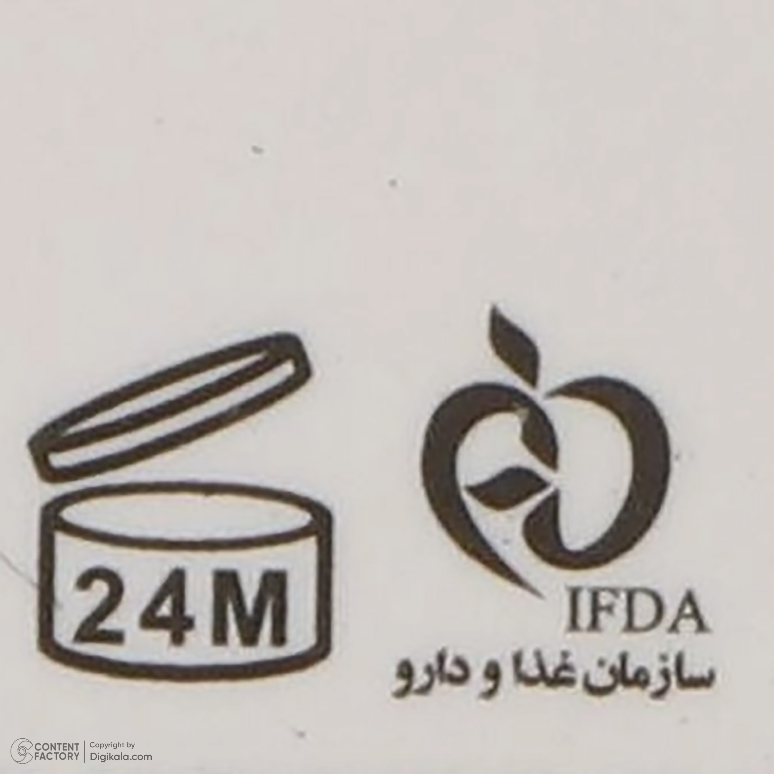 کرم ضد آفتاب رنگی سیسپرسا SPF50 مدل Power Bright NT ‌محافظ UVA ،UVB، روشن‌کننده، مناسب انواع پوست حجم 50 میلی‌لیتر