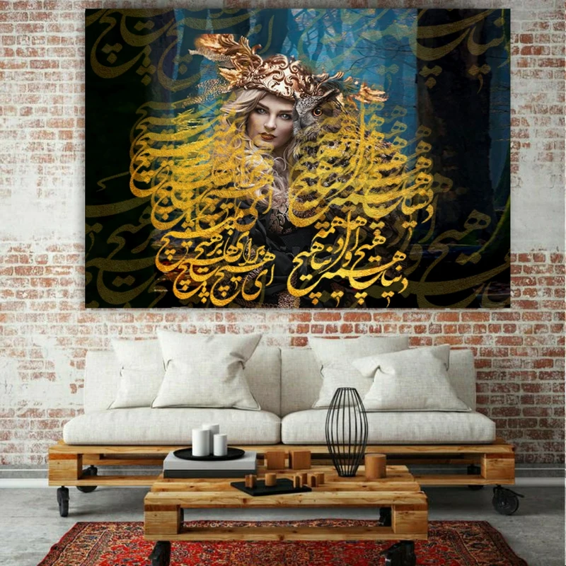 پوستر دیواری طرح دنیا همه هیچ و اهل دنیا همه هیچ مدل SDP125