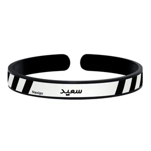 دستبند ناکسیگو طرح سعید مدل BR5688