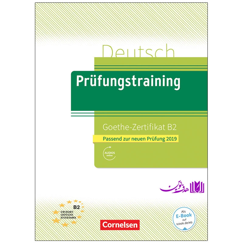 کتاب المانی Prufungstraining Goethe Zertifikat B2 AUDIOS ONLINE اثر جمعی از نویسندگان انتشارات هدف نوین