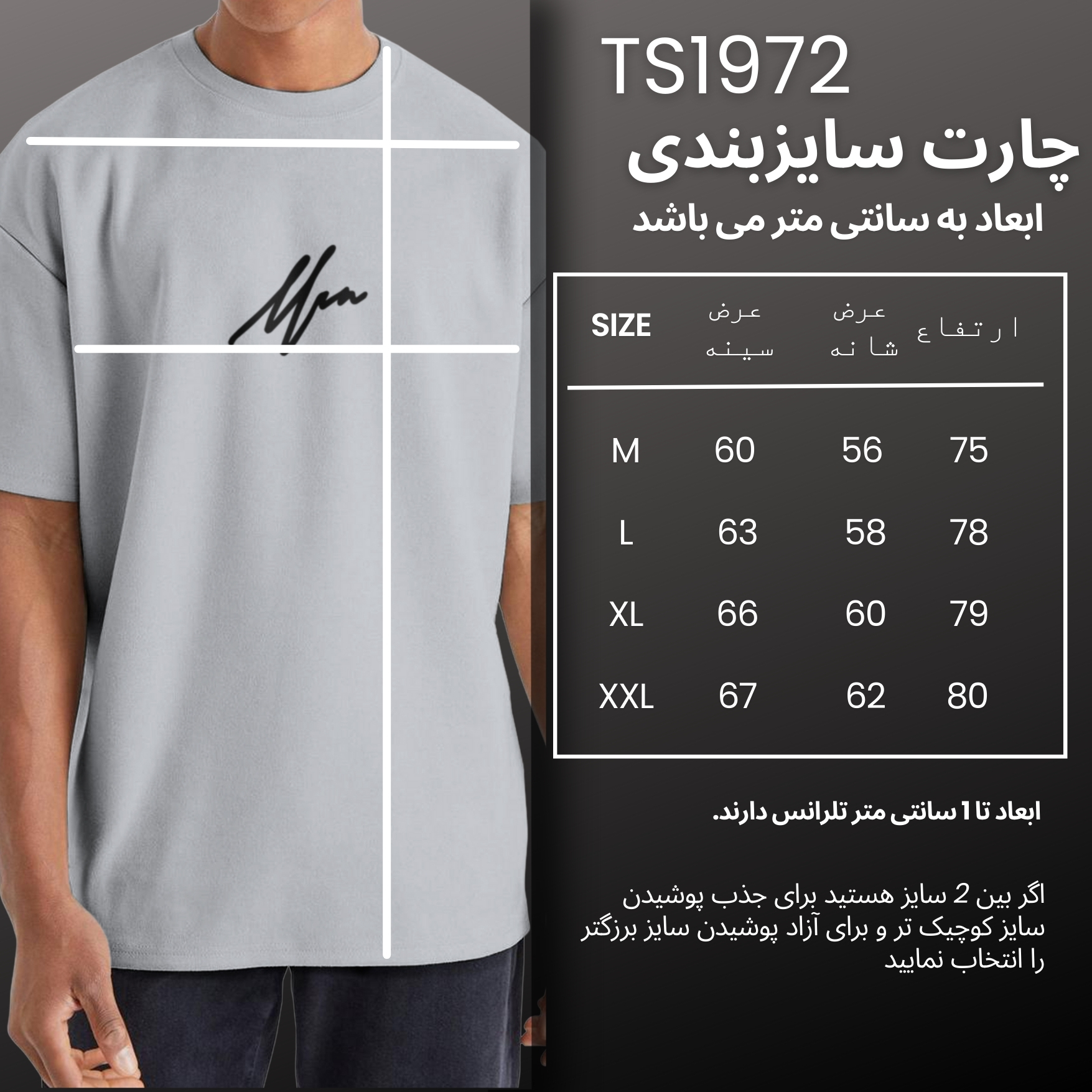 تی شرت اورسایز  آستین کوتاه مردانه نوزده نودیک مدل TS1972 G -  - 4