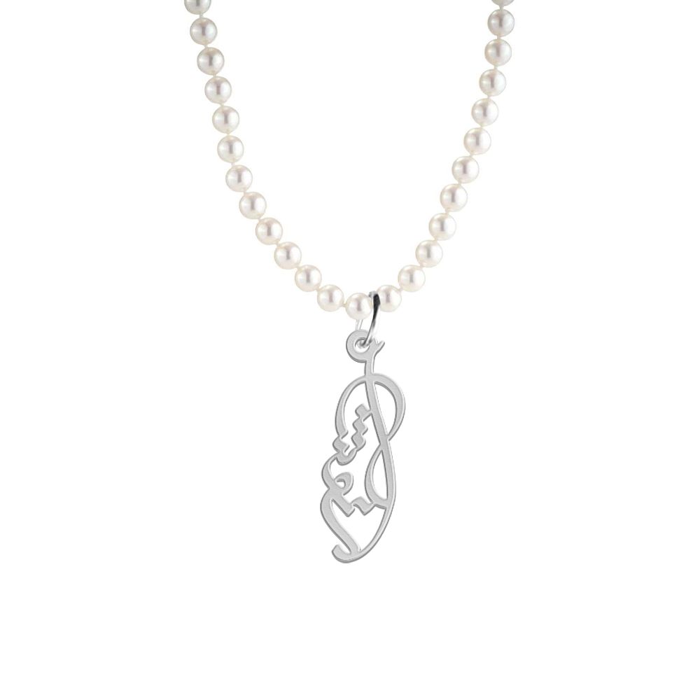 گردنبند نقره زنانه لیردا مدل اسم انوشا کد morv sss - - 1