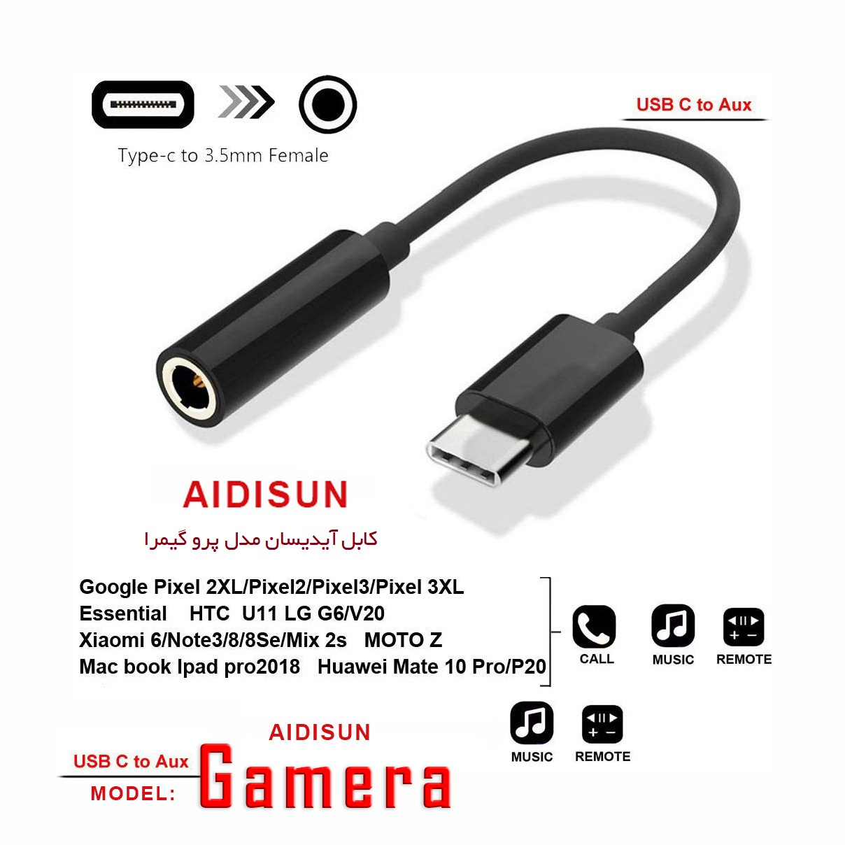 کابل تبدیل USB-C به AUX مدل Pro-Gamera کد 2022 بسته دو عددی