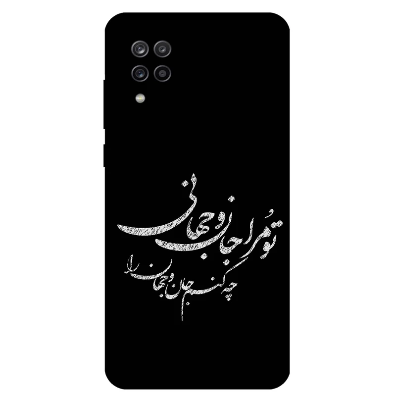 کاور مگافون طرح تایپوگرافی مدل 2388 مناسب برای گوشی موبایل سامسونگ Galaxy F22