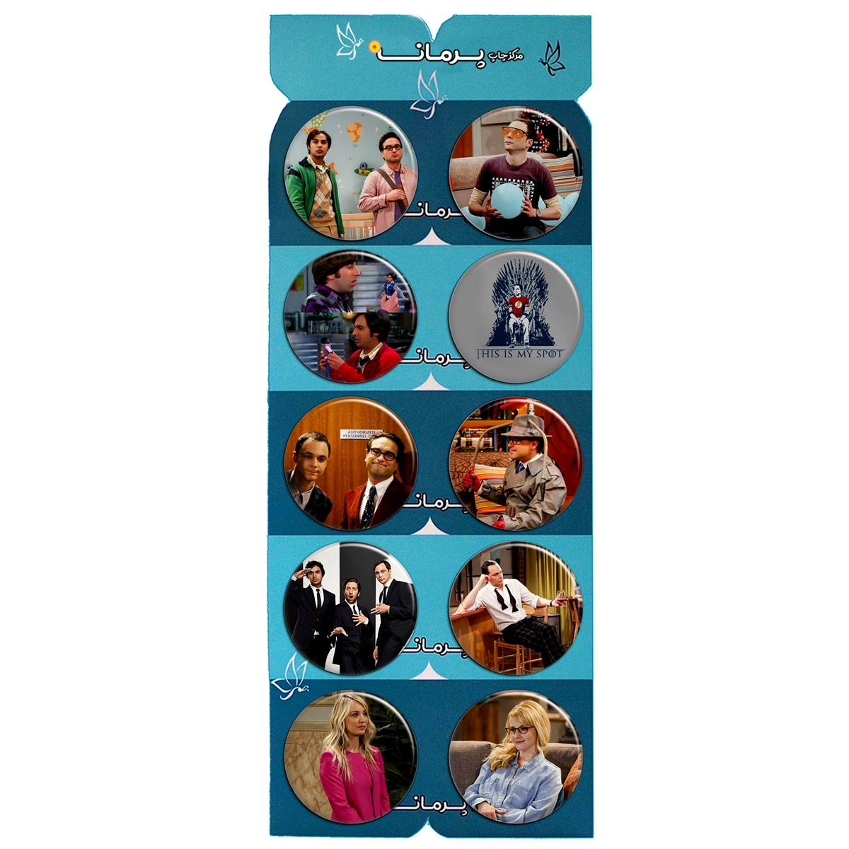 پیکسل پرمانه طرح big bang theory کد pmg.5279 مجموعه 10 عددی