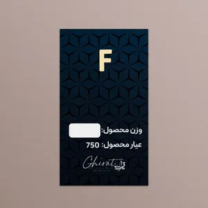 طلا گرمی 18 عیار قیراط طرح F کد G0044