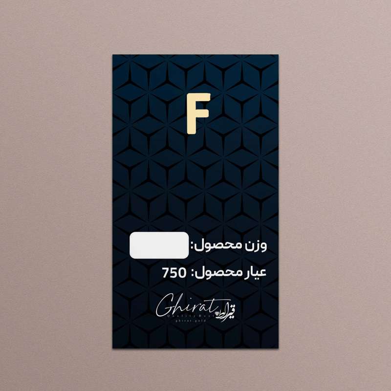 طلا گرمی 18 عیار قیراط طرح F کد G0044