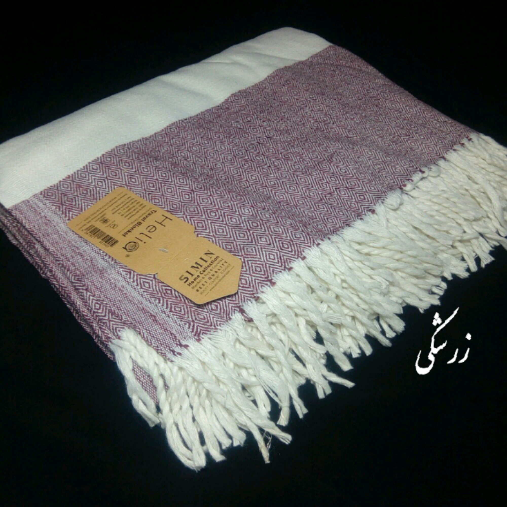 پتوی مسافرتی سیمین مدل هلیا کد a111 سایز 150×220 سانتی متر