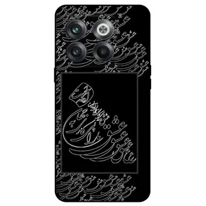 Megafone Love Typography 1367 Cover For OnePlus Ace Pro