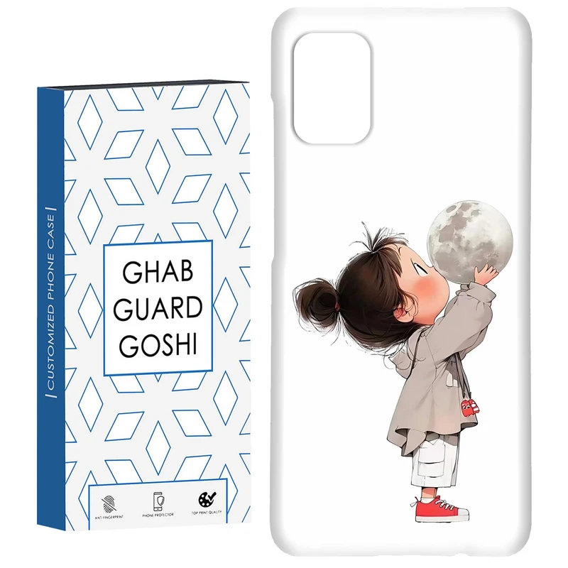 کاور قاب گارد گوشی طرح دختر ملوس کد Dimo-969 مناسب برای گوشی موبایل سامسونگ Galaxy A31