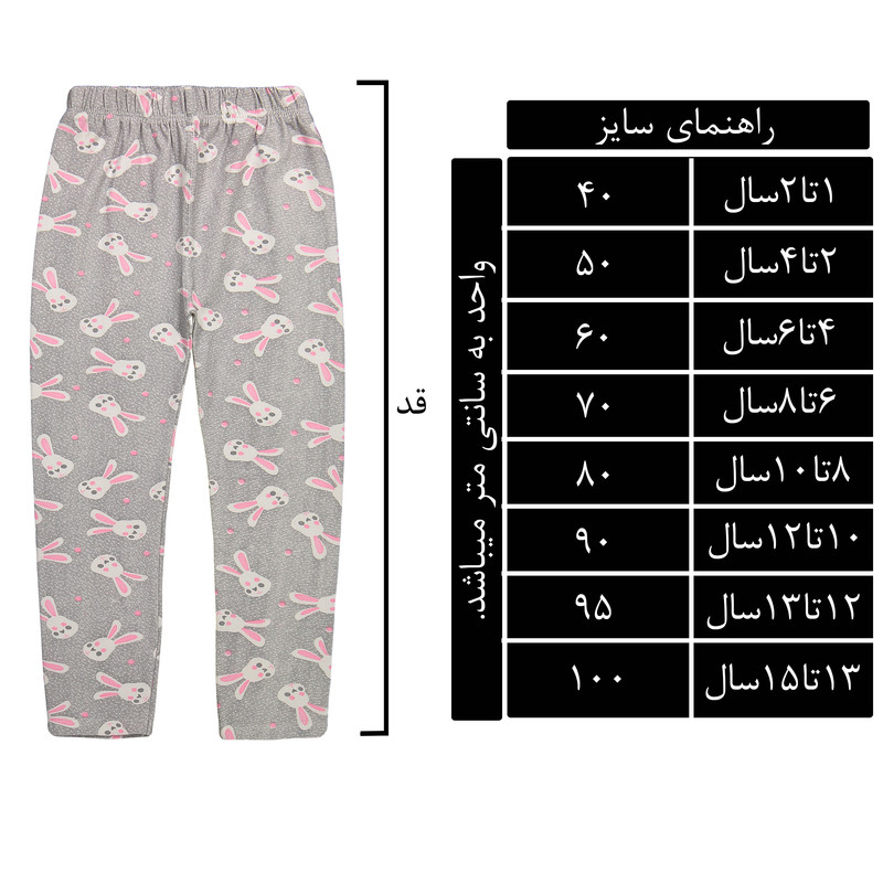 شلوار دخترانه مدل 19-SM-111213 شلوار دخترانه مدل 19-SM-111213