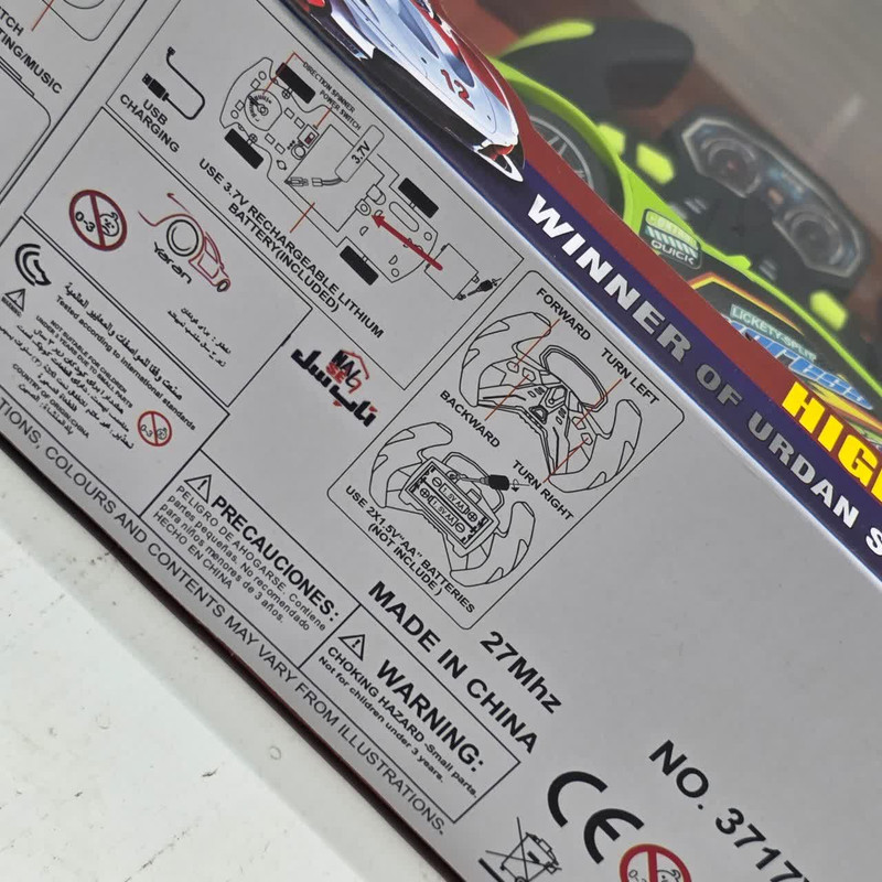 ماشین بازی کنترلی ناب سل مدل نیسان جی تی آر مسابقه ای شارژی همراه با چراغ و علائم رانندگی کد NISSAN G.T.R NAAB008A