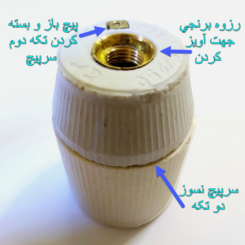 المنت تابشی مدل ROHS 200W