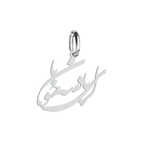 آویز گردنبند هایکا طرح ای پادشه خوبان مدل ha 371