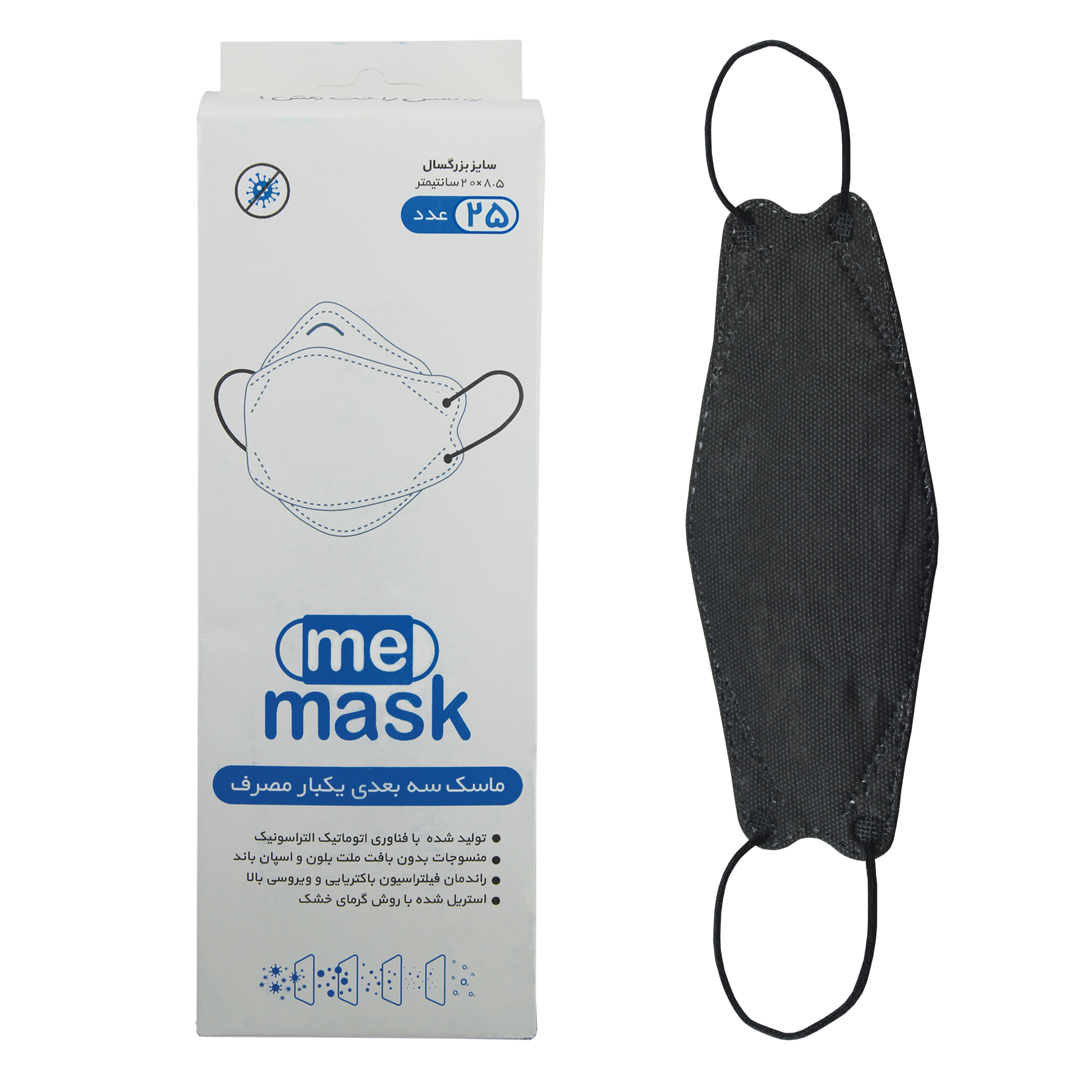 ماسک تنفسی می‌ماسک مدل سه بعدی Blk-25 بسته 25 عددی