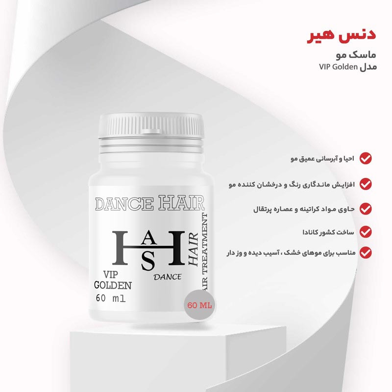 ماسک مو دنس هیر مدل اورنج حجم 60 میلی لیتر