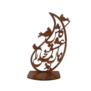 جاشمعی مدل فروردین طرح سخن عشق