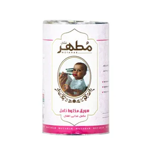 سویق مخلوط کامل اطفال مطهر-250 گرم