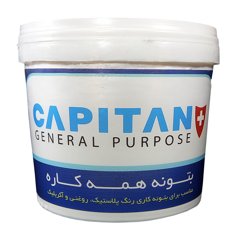 بتونه همه کاره کاپیتان کد 2031 وزن 1 کیلوگرم بتونه همه کاره کاپیتان کد 2031 وزن 1 کیلوگرم