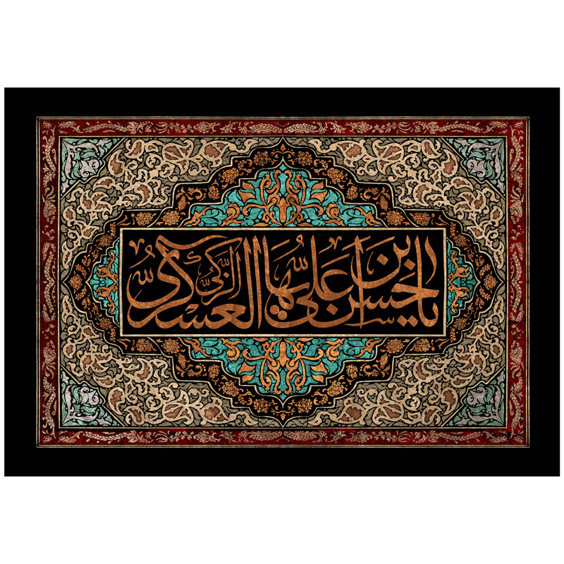 پرچم مدل امام حسن عسکری علیه السلام کد 215.100150