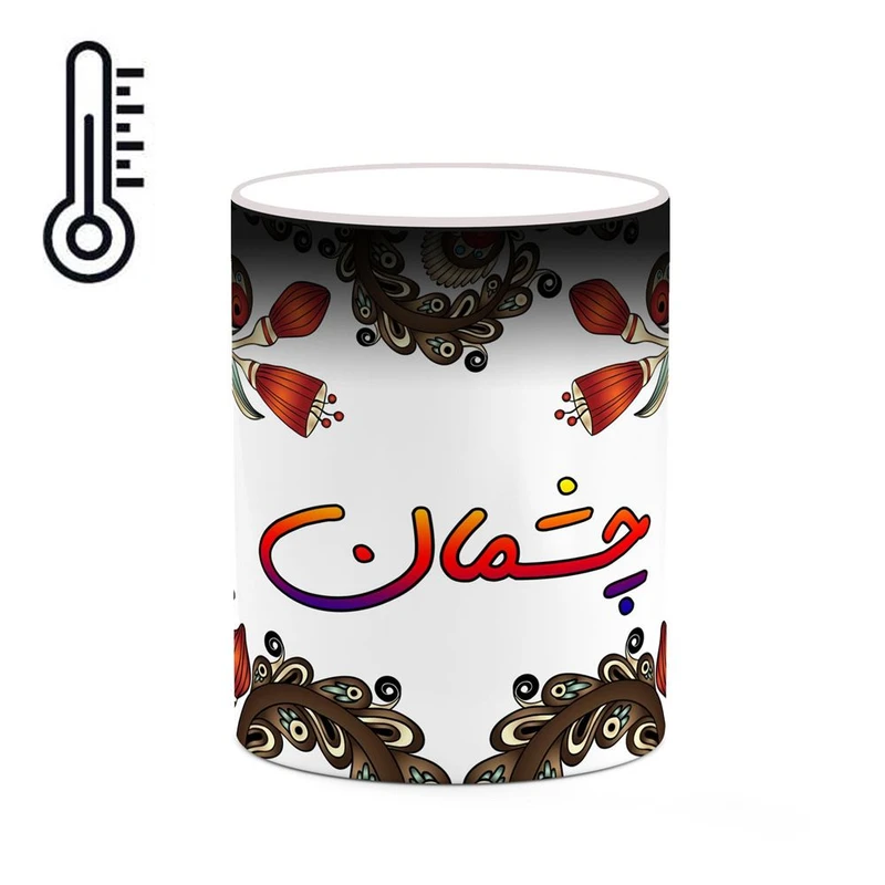 ماگ حرارتی کاکتی مدل اسم چشمان طرح سنتی گل و بته کد mgh44727