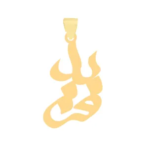 آویز گردنبند طلا 18 عیار زنانه عدنان مدل ERT718