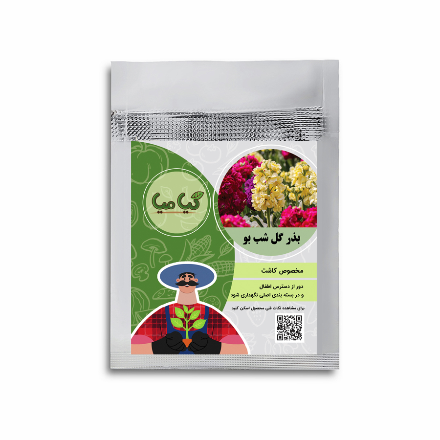 بذر گل شب بو گیامیا مدل MT1022