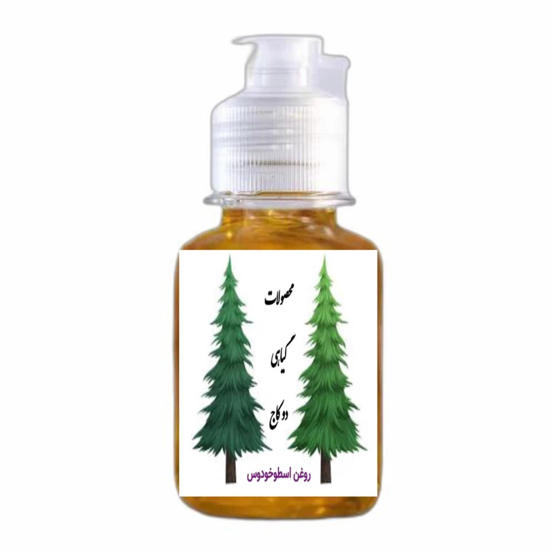 روغن اسطوخودوس عطاری دو کاج کد 01 حجم 55 میلی‌لیتر
