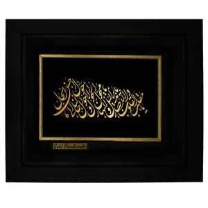 تابلو طلا کوب زرکات طرح دعای تحویل سال مدل a59