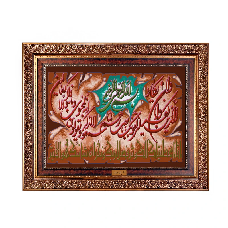 تابلو فرش ماشینی نقش نگار رضوی طرح وان یکاد کد 217C