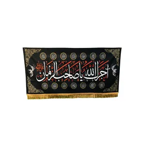 پرچم طرح آجرک الله یاصاحب الزمان کد 02