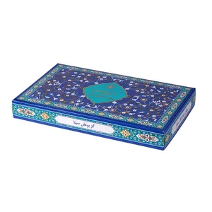 گز 18 درصد مغز پسته و بادام گز بوعلی سینا - 450 گرم