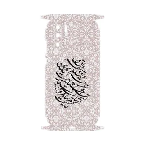 MAHOOT Nastaliq-2-FullSkin Cover Sticker for Huawei P30 Pro