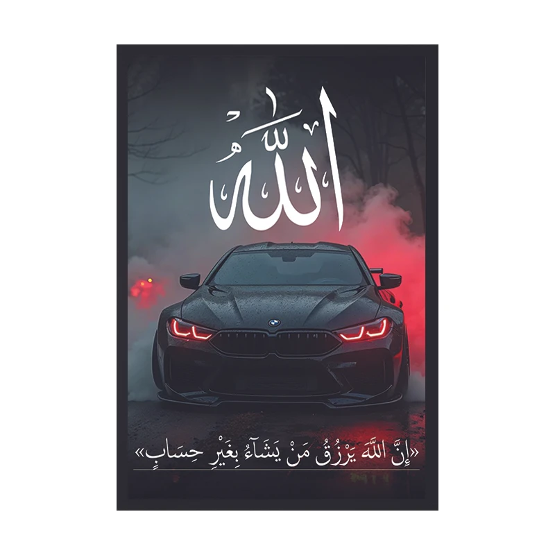 تابلو وین چیتا طرح الله مدل بی ام دبلیو فریم مشکی