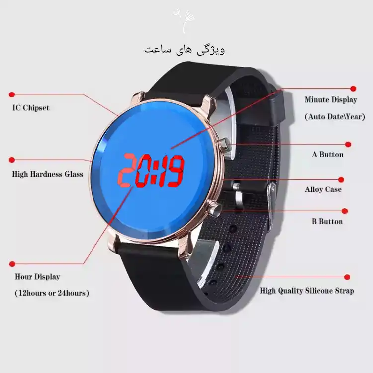 ساعت مچی دیجیتال کد W1