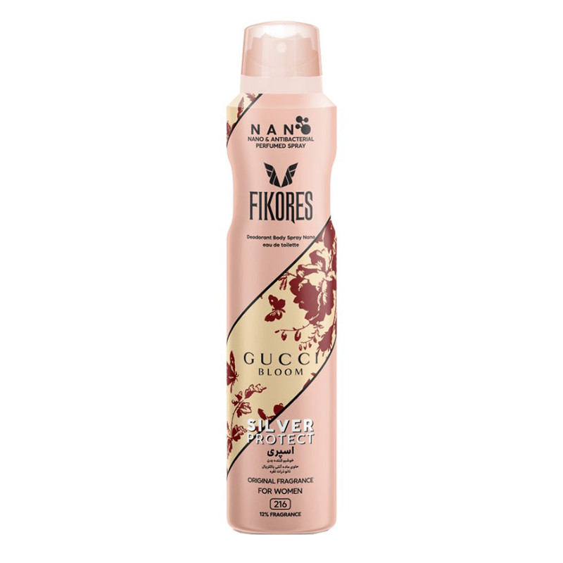 اسپری بدن زنانه فیکورس مدل Gucci Bloom حجم 200 میلی لیتر اسپری بدن زنانه فیکورس مدل Gucci Bloom حجم 200 میلی لیتر