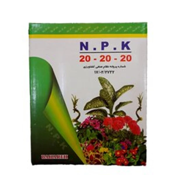 کود سه بیست بهاره مدل NPK 20-20-20 وزن 1000 گرم