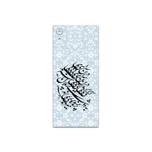MAHOOT Nastaliq-4 Cover Sticker for Sony Xperia XA1