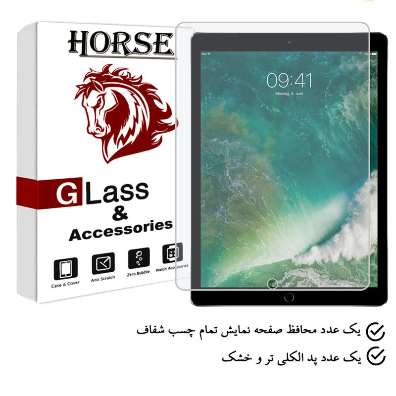 محافظ صفحه نمایش هورس مدل TABHS12 مناسب برای تبلت اپل iPad Pro 12.9 2017
