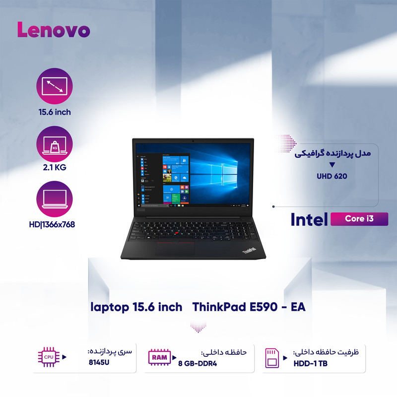 لپ تاپ 15.6 اینچی لنوو مدل ThinkPad E590 - EA لپ تاپ 15.6 اینچی لنوو مدل ThinkPad E590 - EA