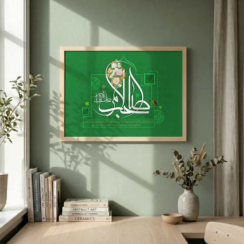 تابلو طرح ولادت امام زمان (عج) مدل G15071 فریم کرم روشن