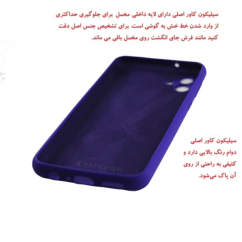 کاور کلاسیک مدل سیلیکونی طرح پاکن کدKHO.480 مناسب برای گوشی موبایل اپل Iphone 7 PLUS / 8 PLUS