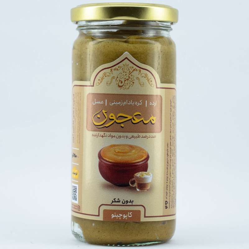  معجون عسل کاپوچینو کهن - 250 گرم