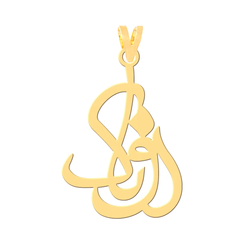 آویز گردنبند طلا 18 عیار زنانه کرابو طرح روناک مدل Kr30027